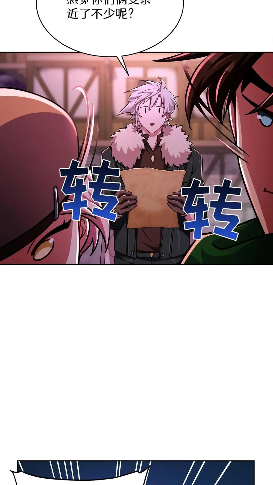 第86话 第24页