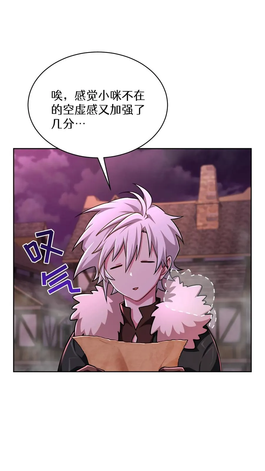 第86话 第26页