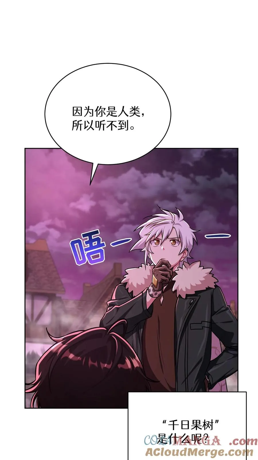 第86话 第37页