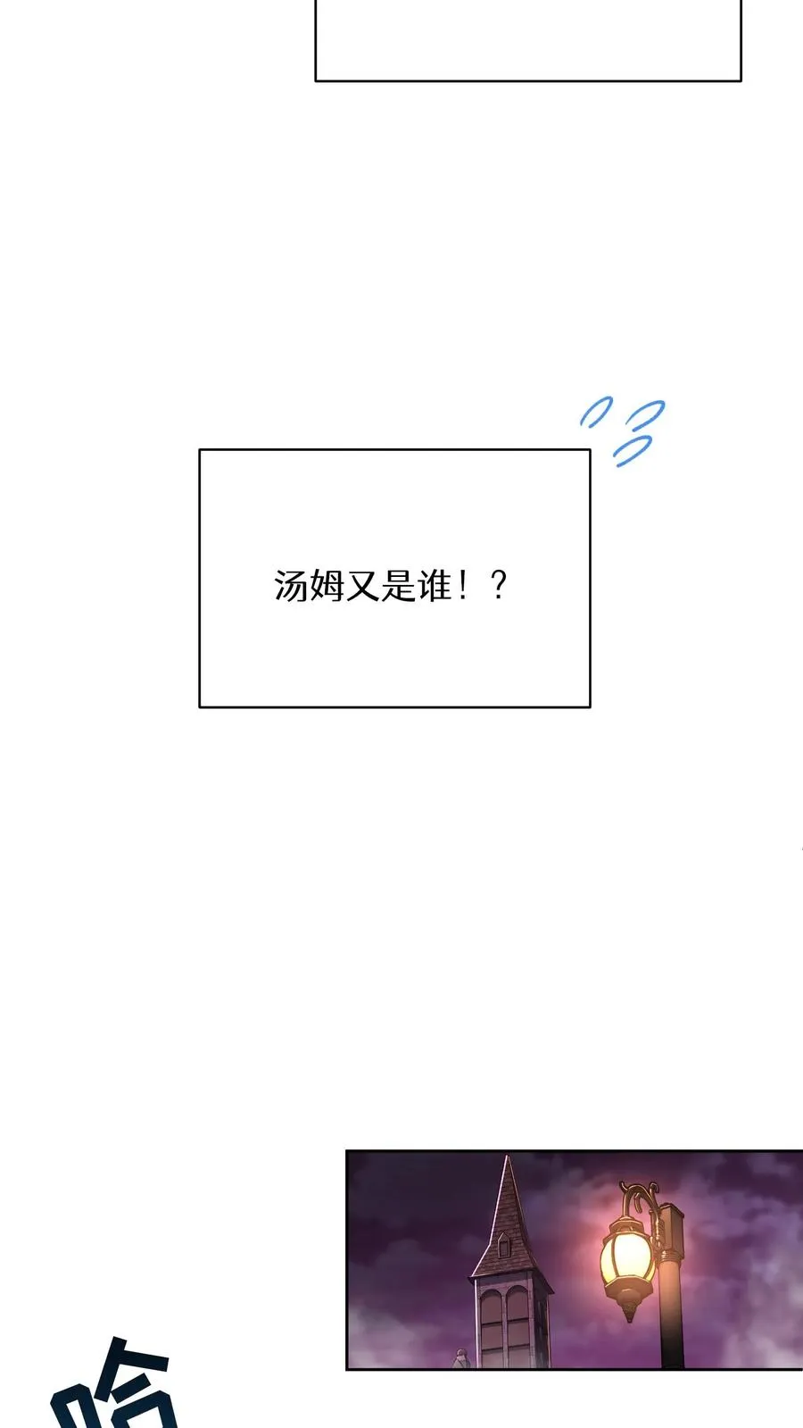 第86话 第39页