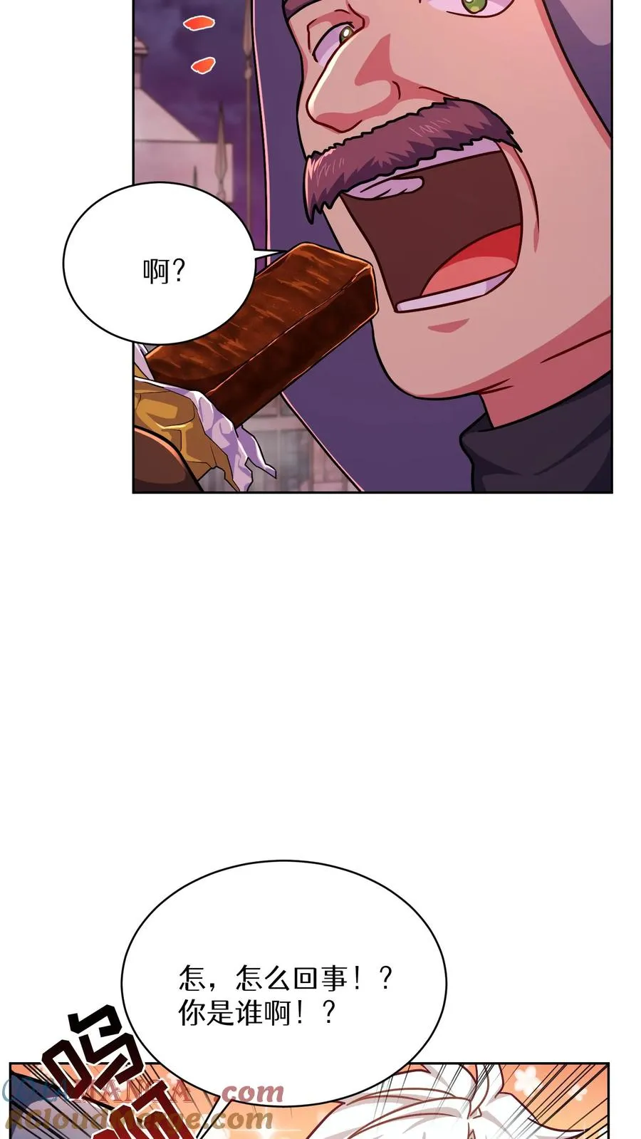 第86话 第43页