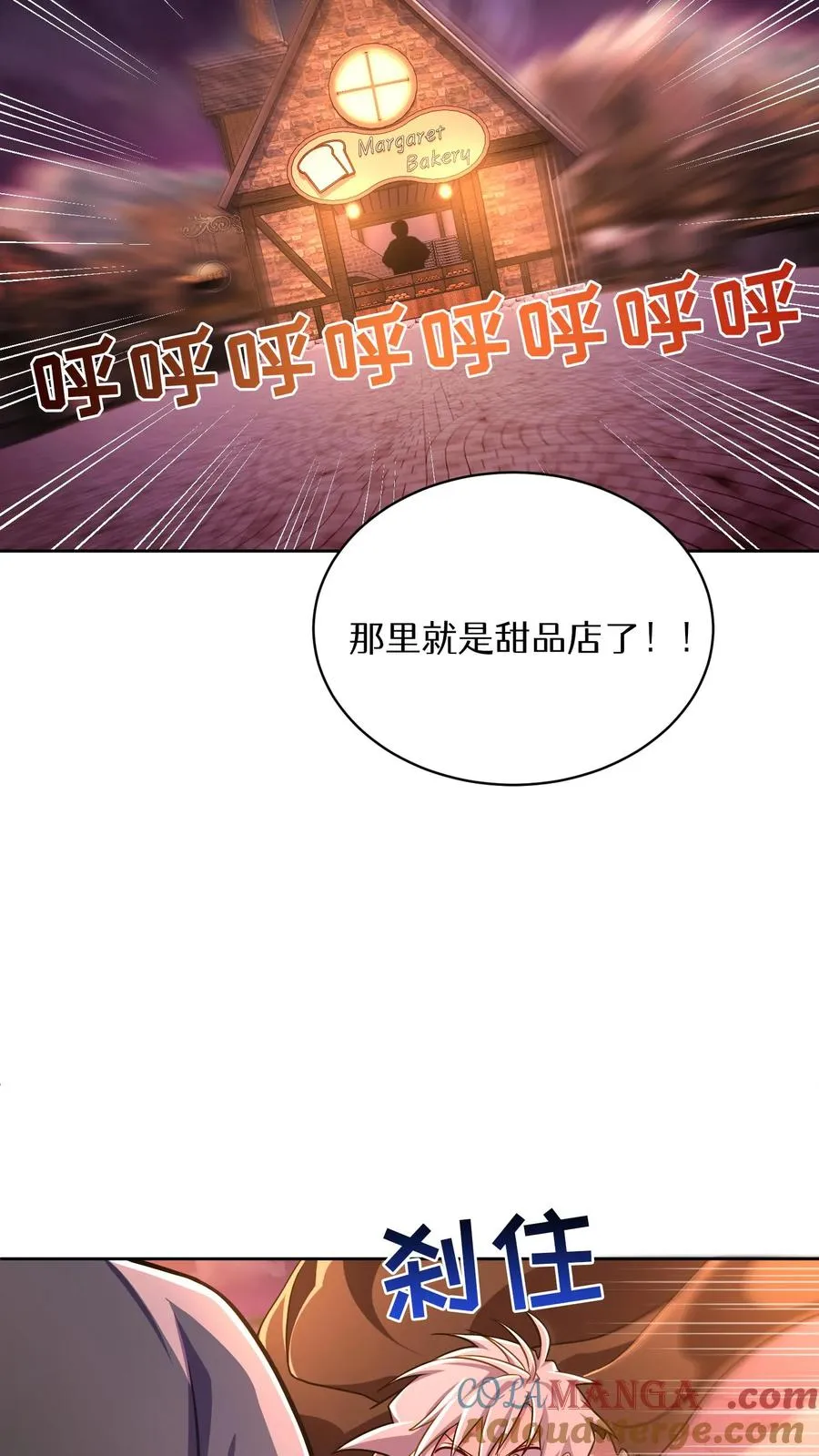 第86话 第55页