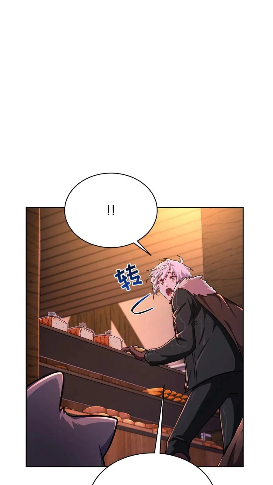 第86话 第63页