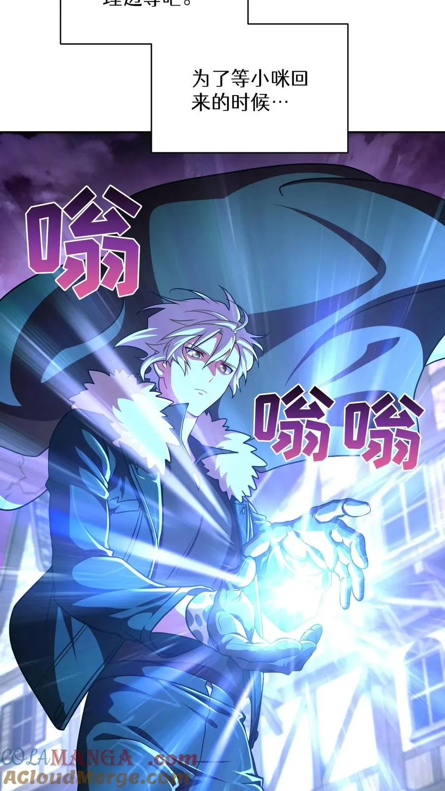 第86话 第67页