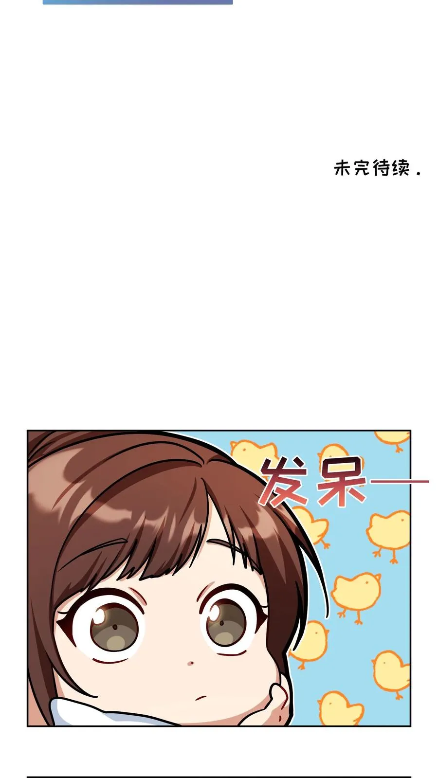 第86话 第69页