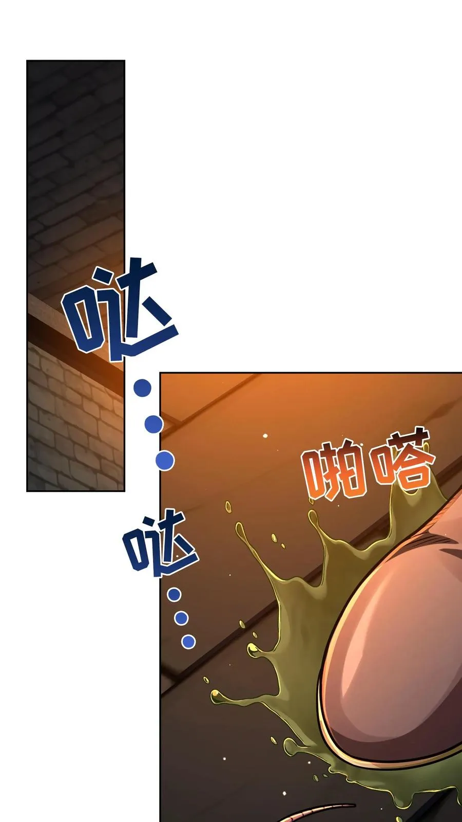 第87话 第30页