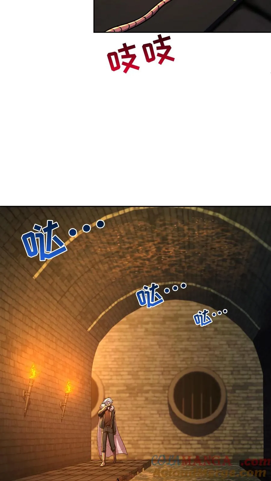 第87话 第31页