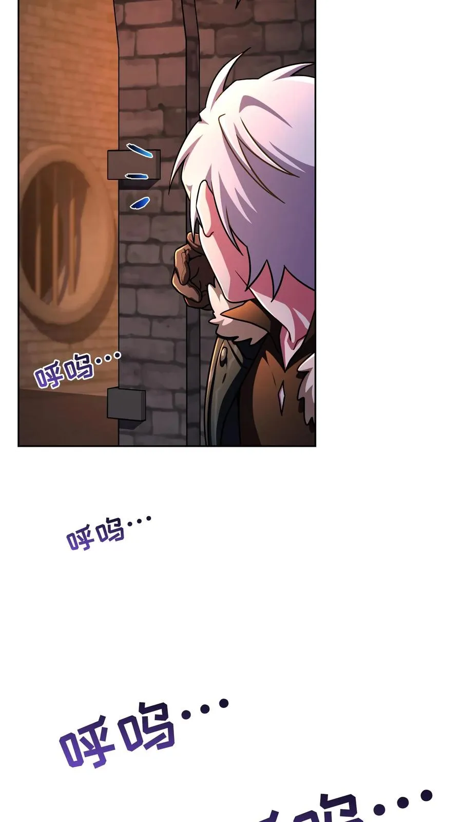 第87话 第33页