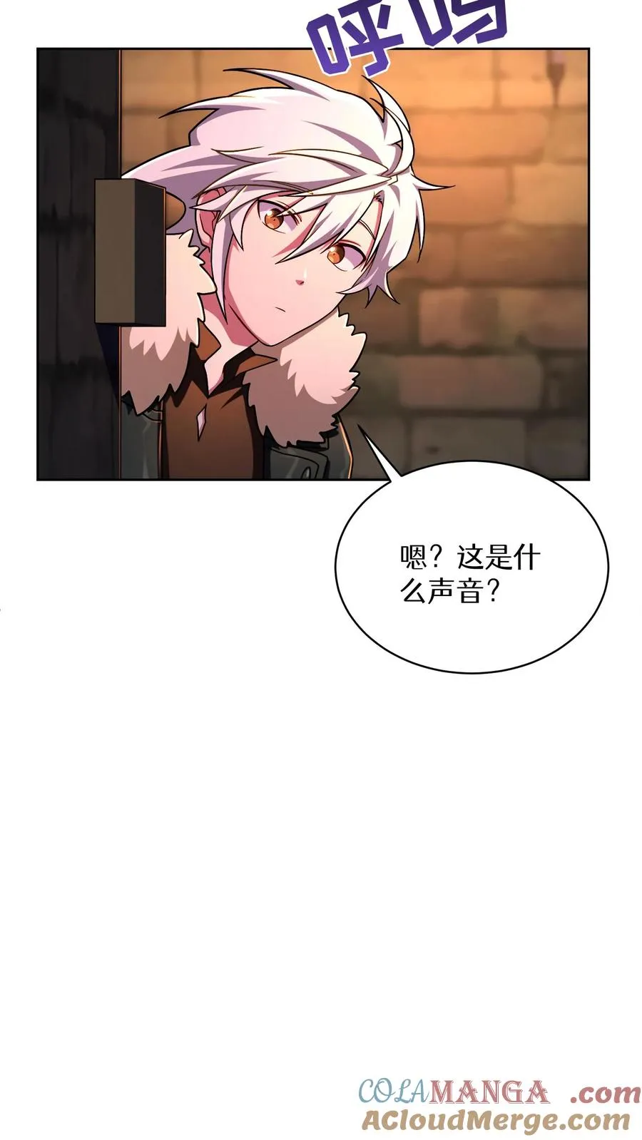 第87话 第34页