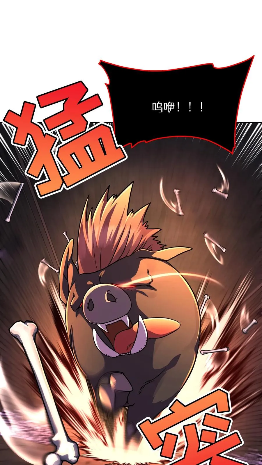 第87话 第39页