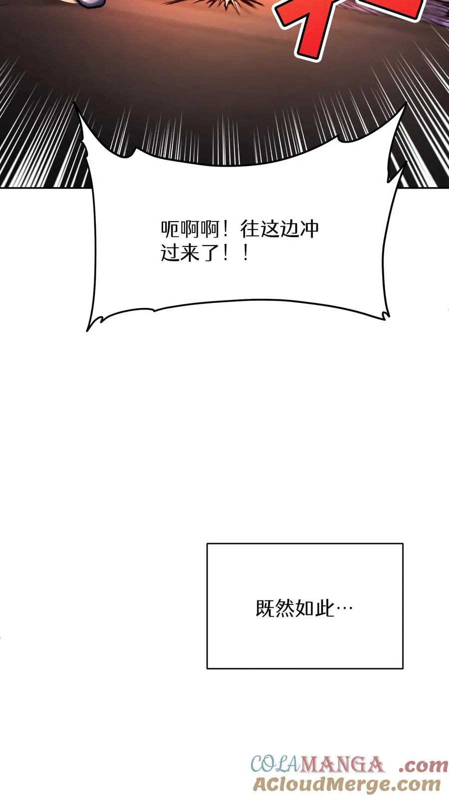 第87话 第40页