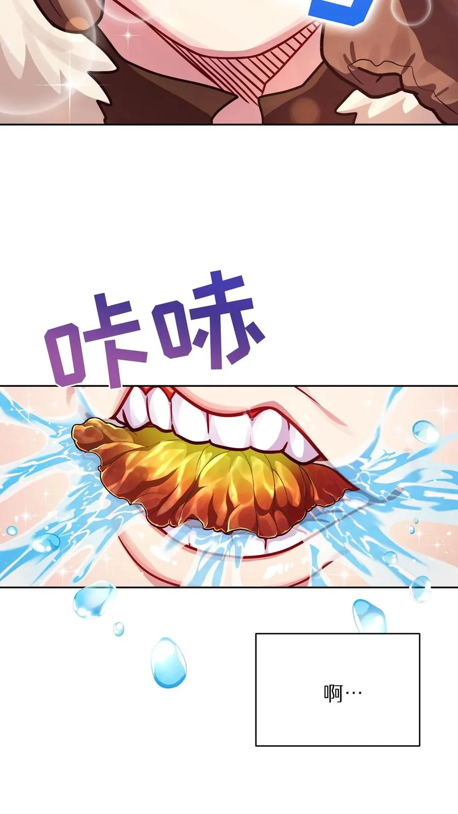 第87话 第48页