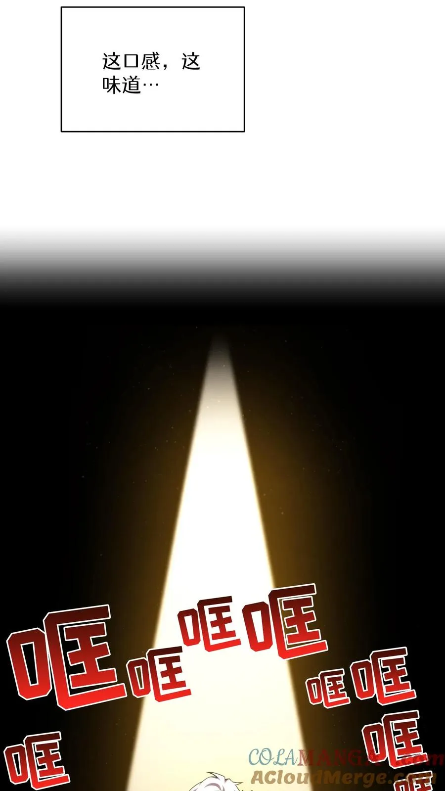 第87话 第49页