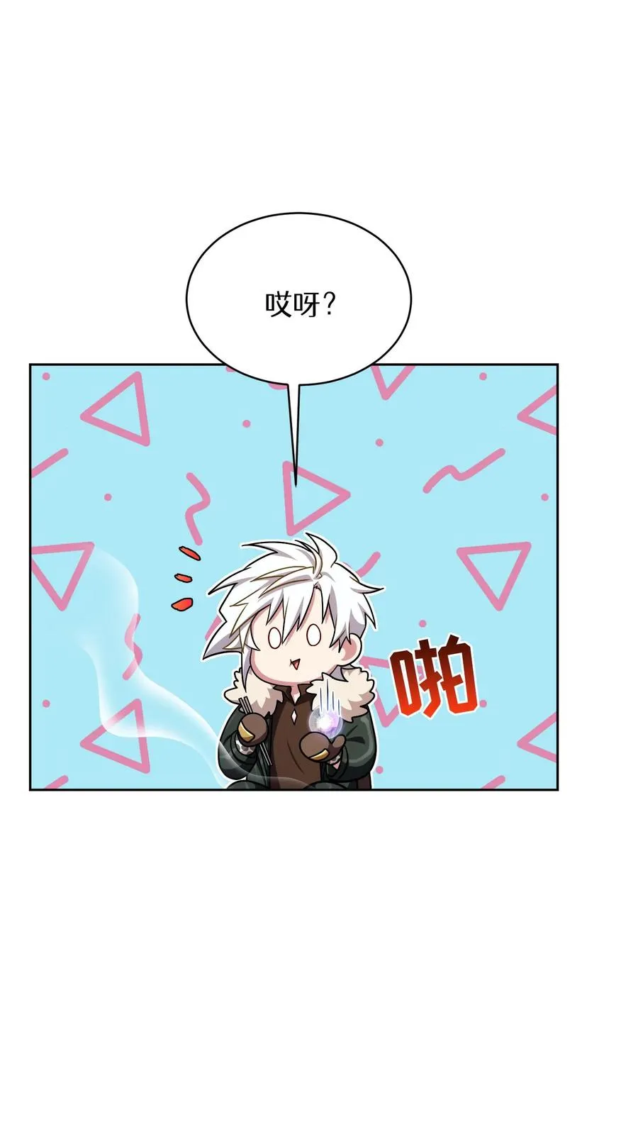 第87话 第54页