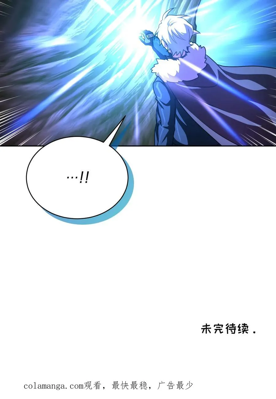 第87话 第69页