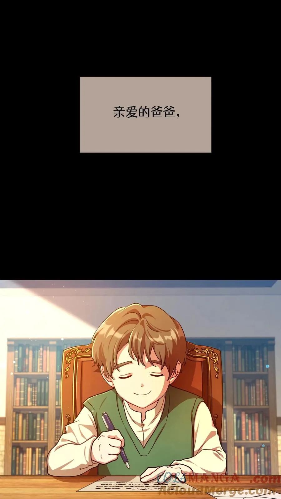 第88话 第22页