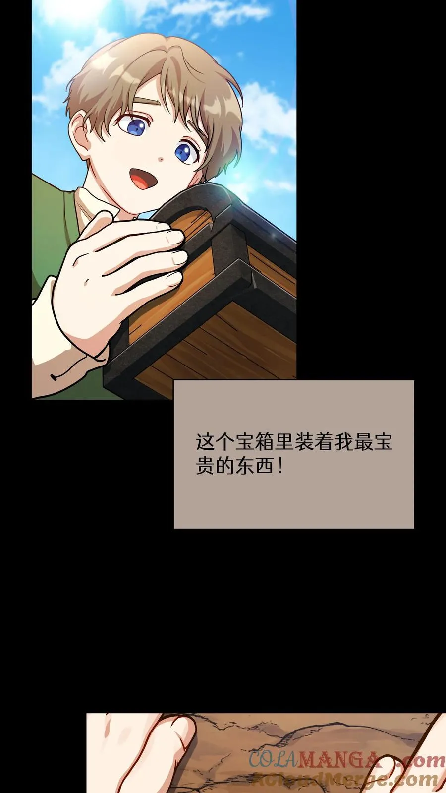 第88话 第25页