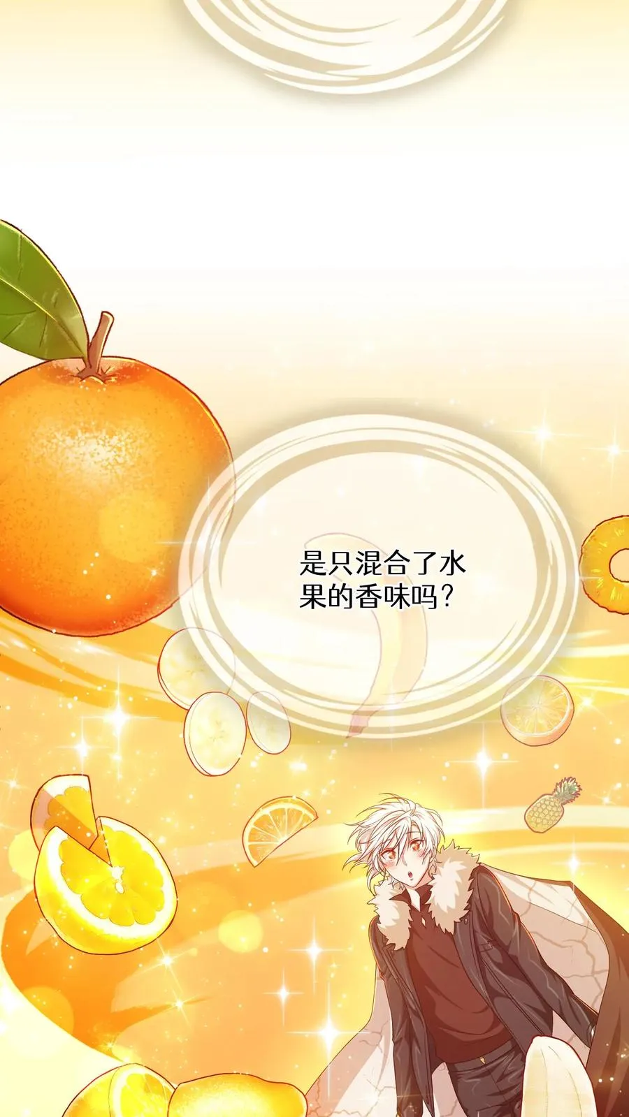 第88话 第42页