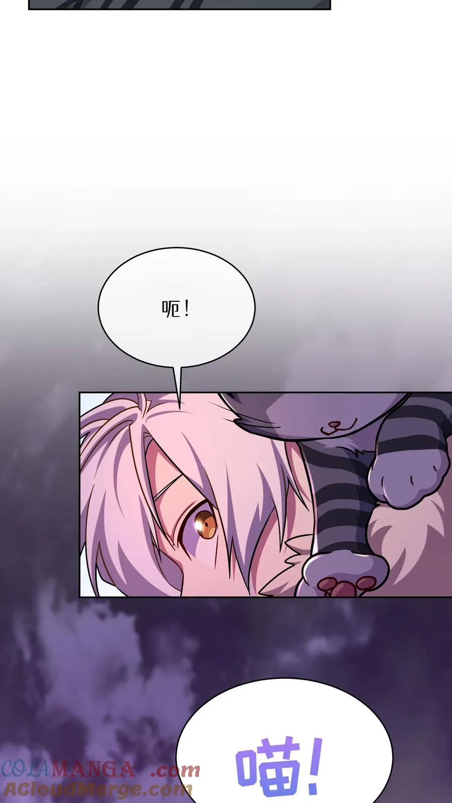 第88话 第46页