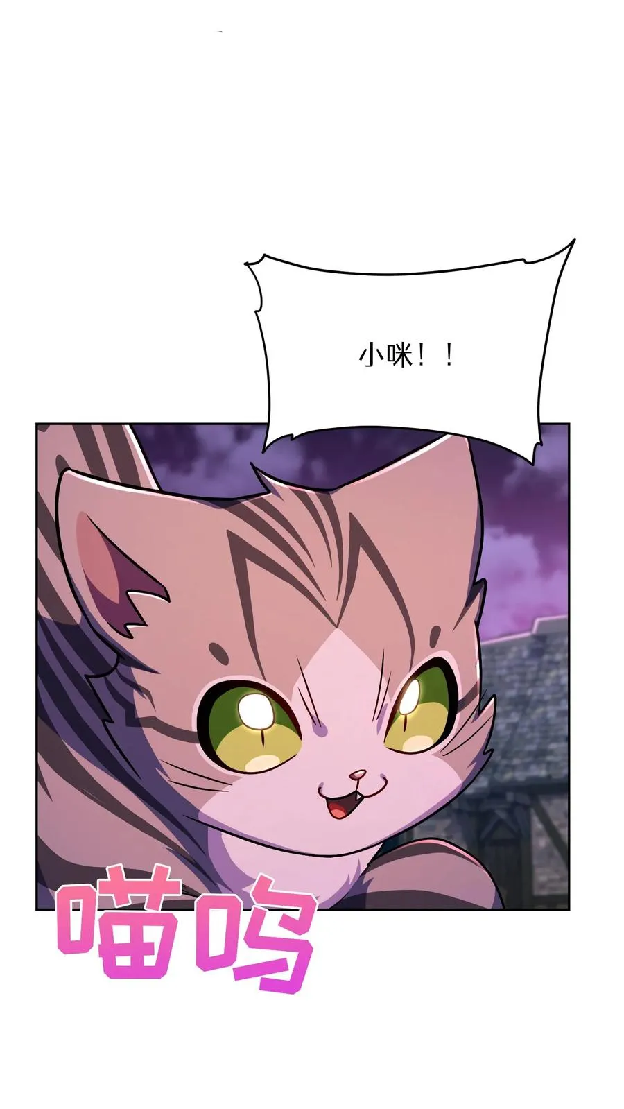 第88话 第48页