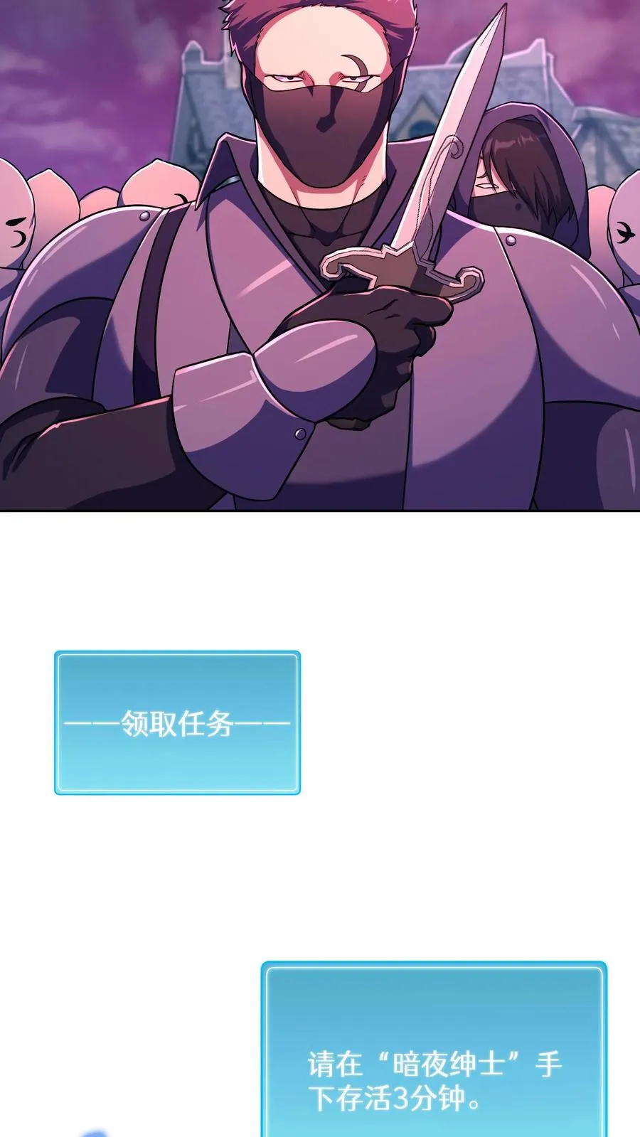 第88话 第57页