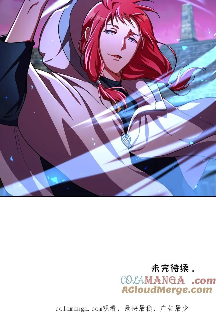 第88话 第73页