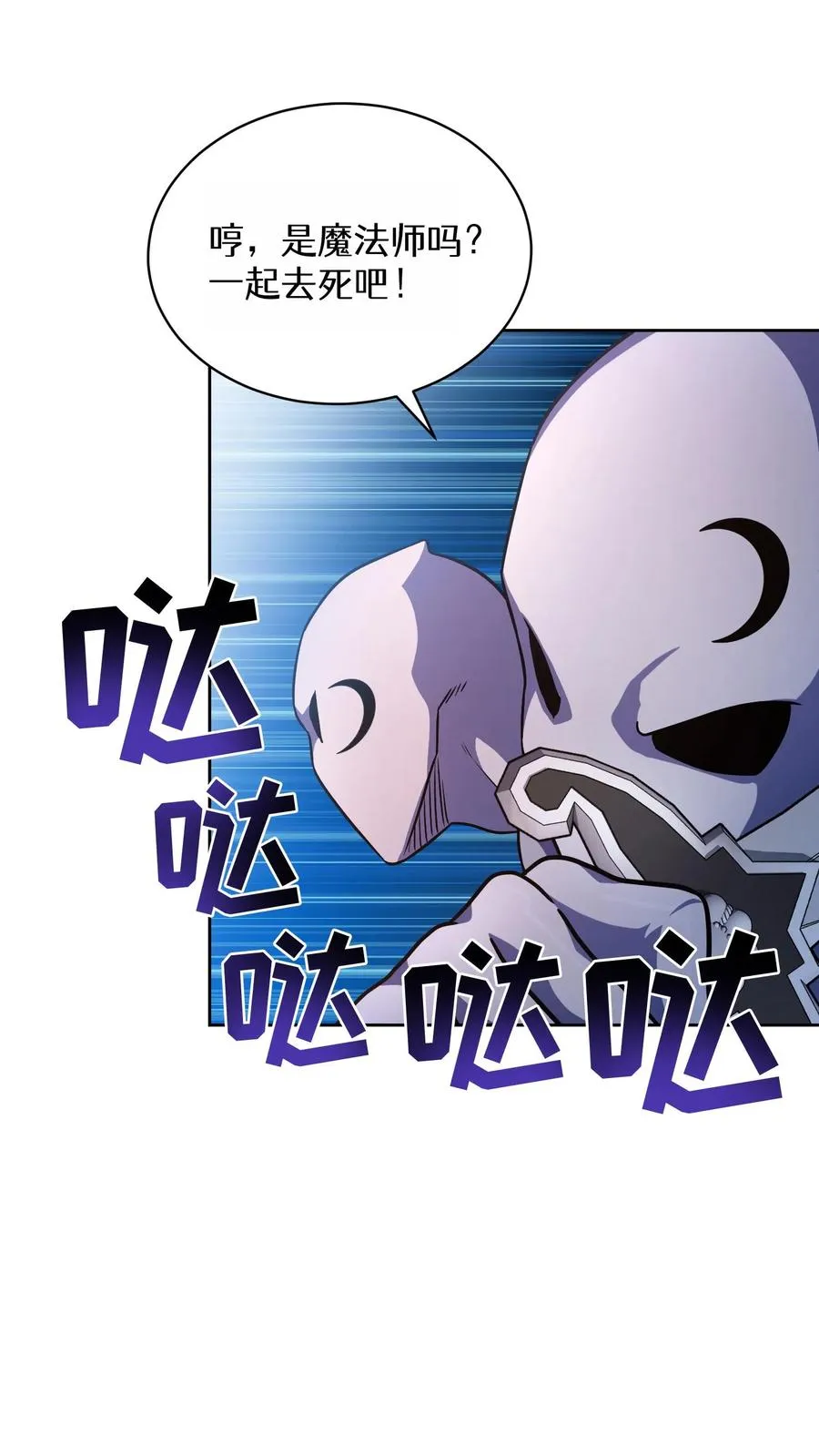 第89话 第5页