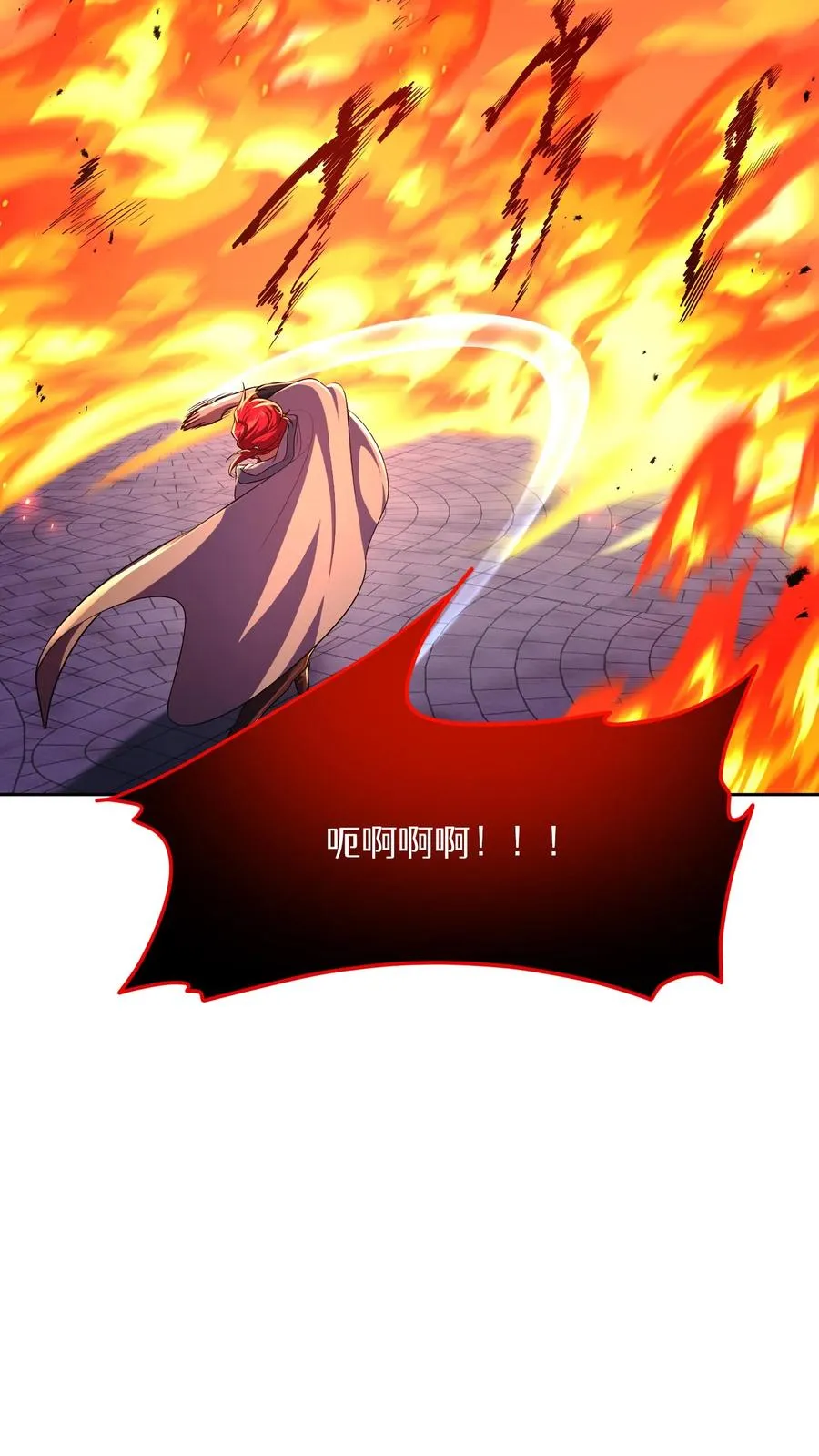 第89话 第8页