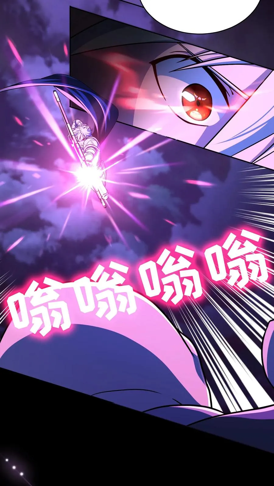 第89话 第12页