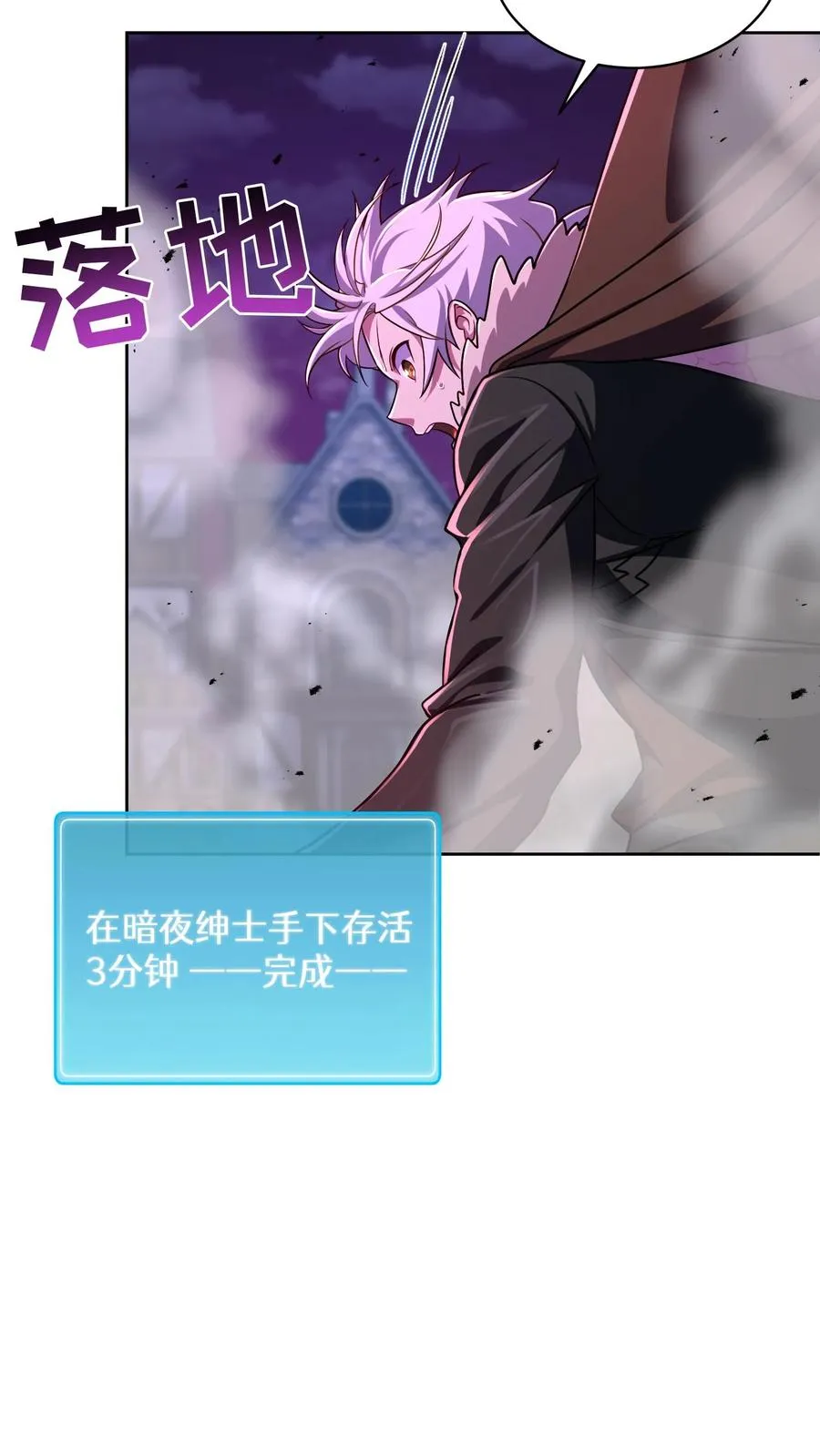 第89话 第15页