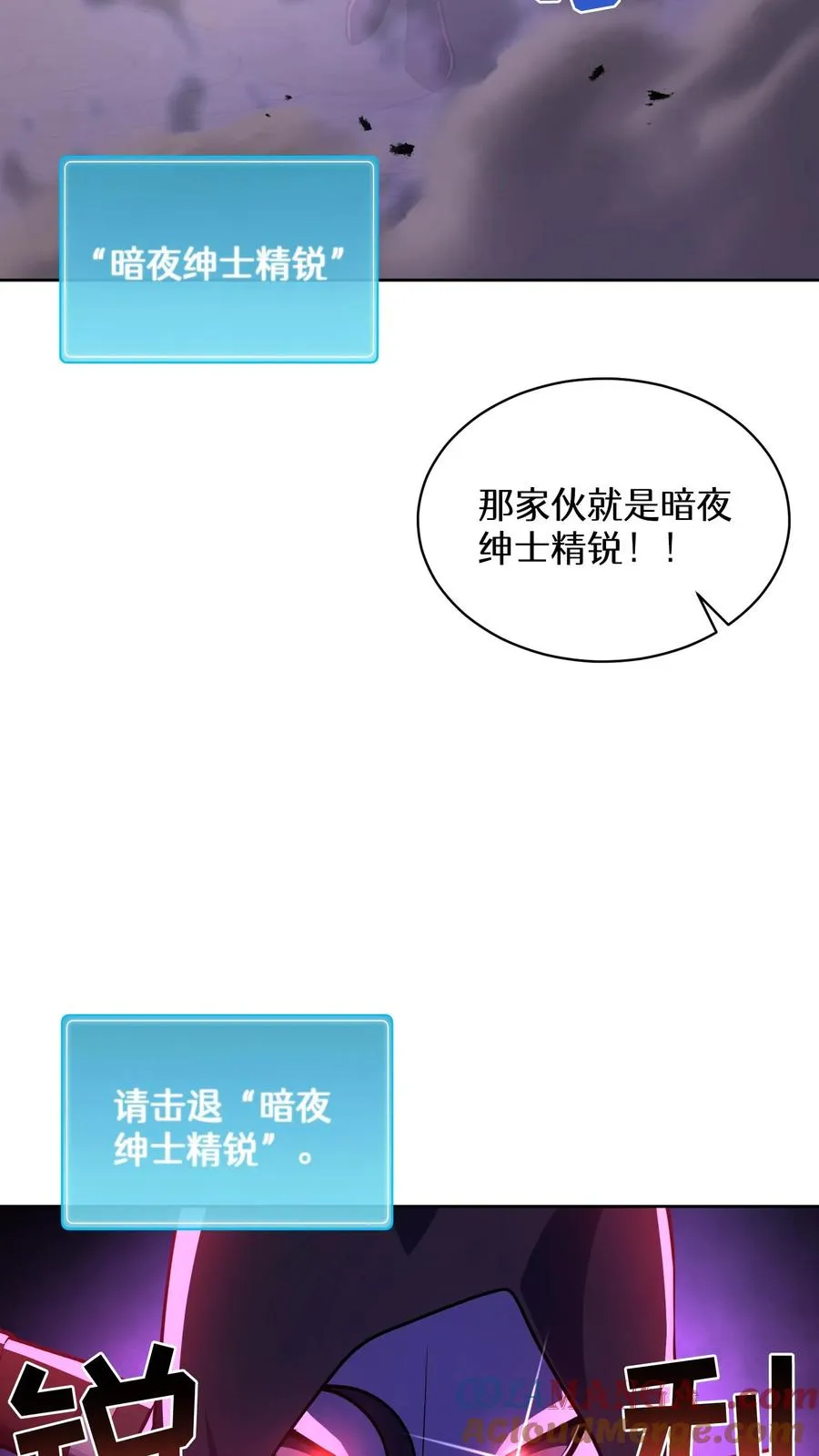第89话 第22页