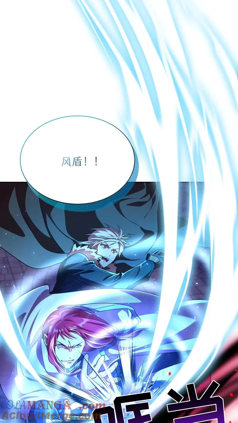第89话 第25页