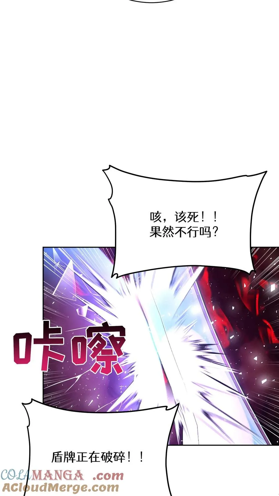 第89话 第28页
