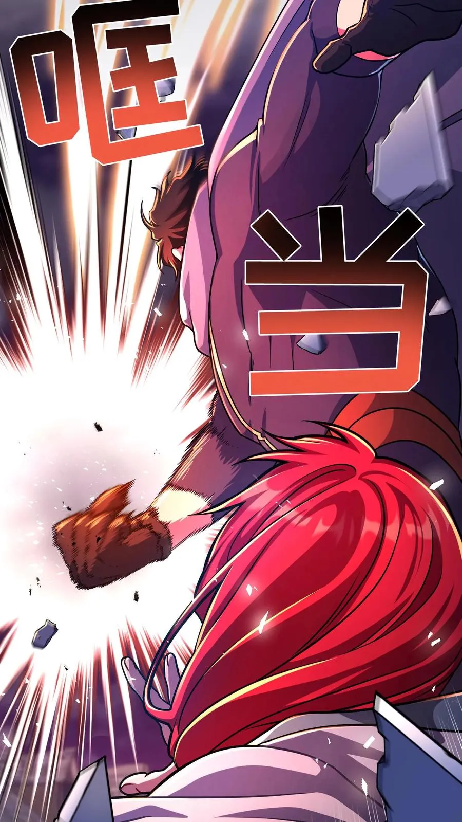 第89话 第30页