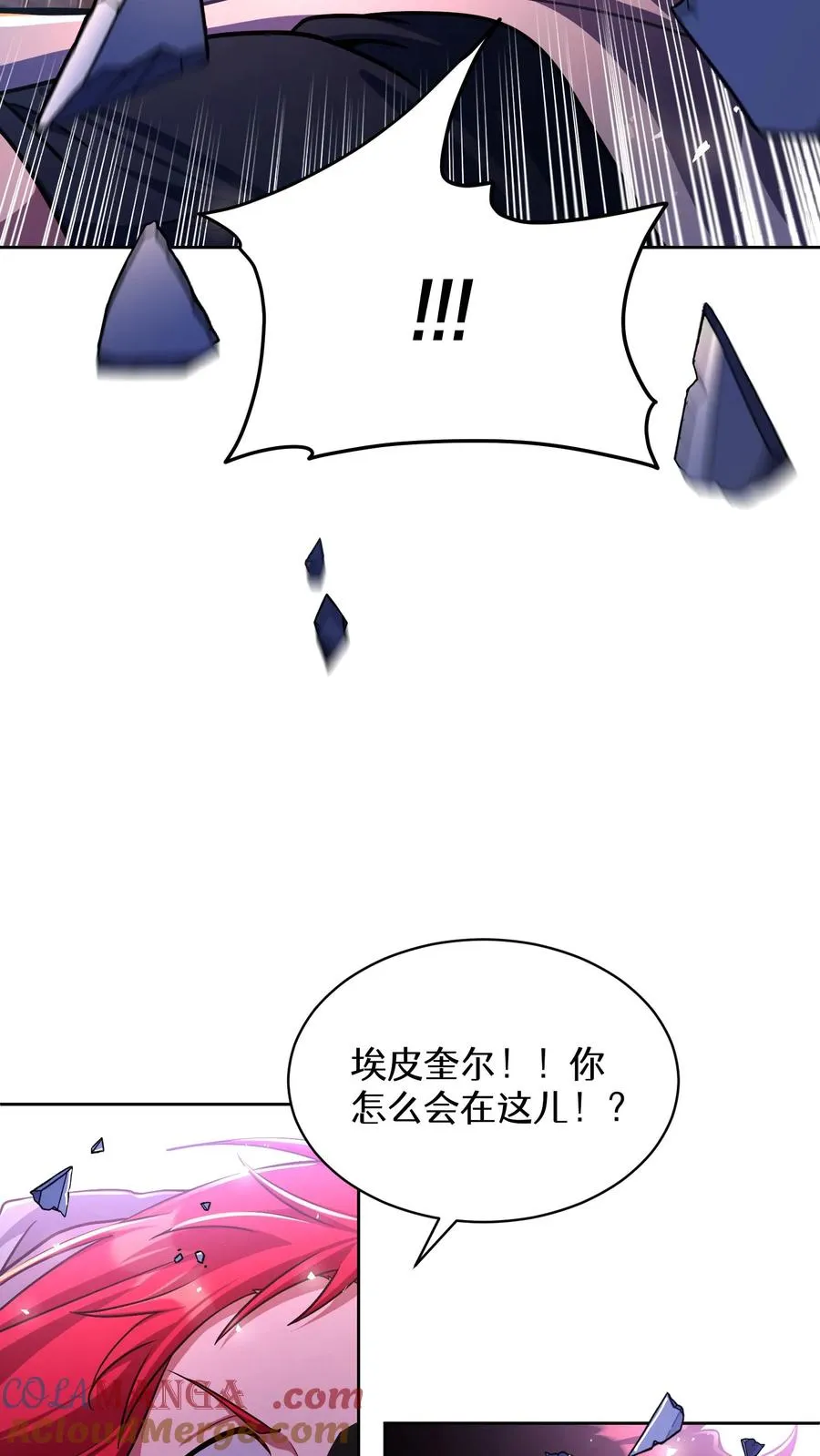 第89话 第31页