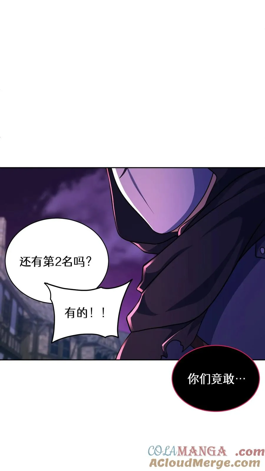 第89话 第34页