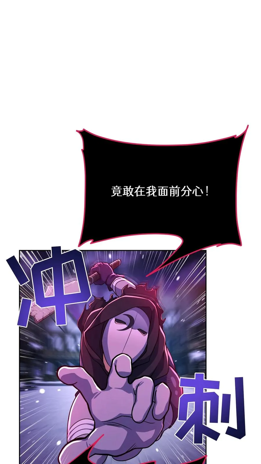 第89话 第35页