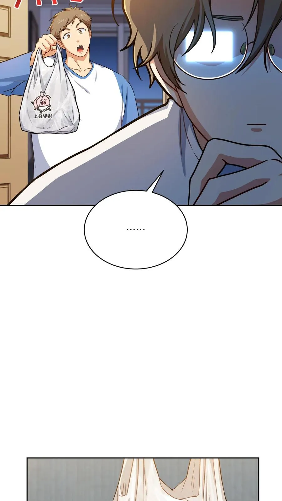 第89话 第39页