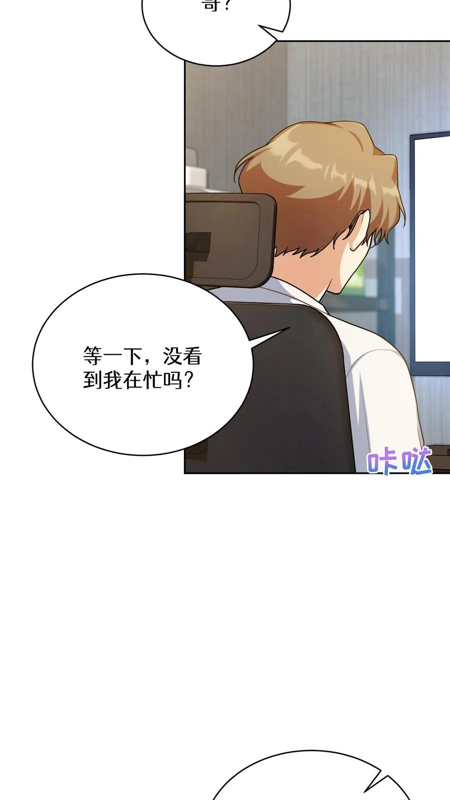 第89话 第41页