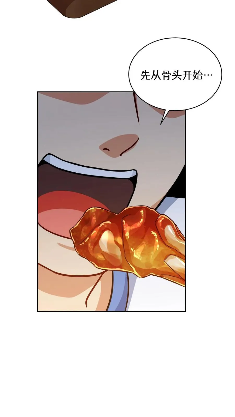 第89话 第44页