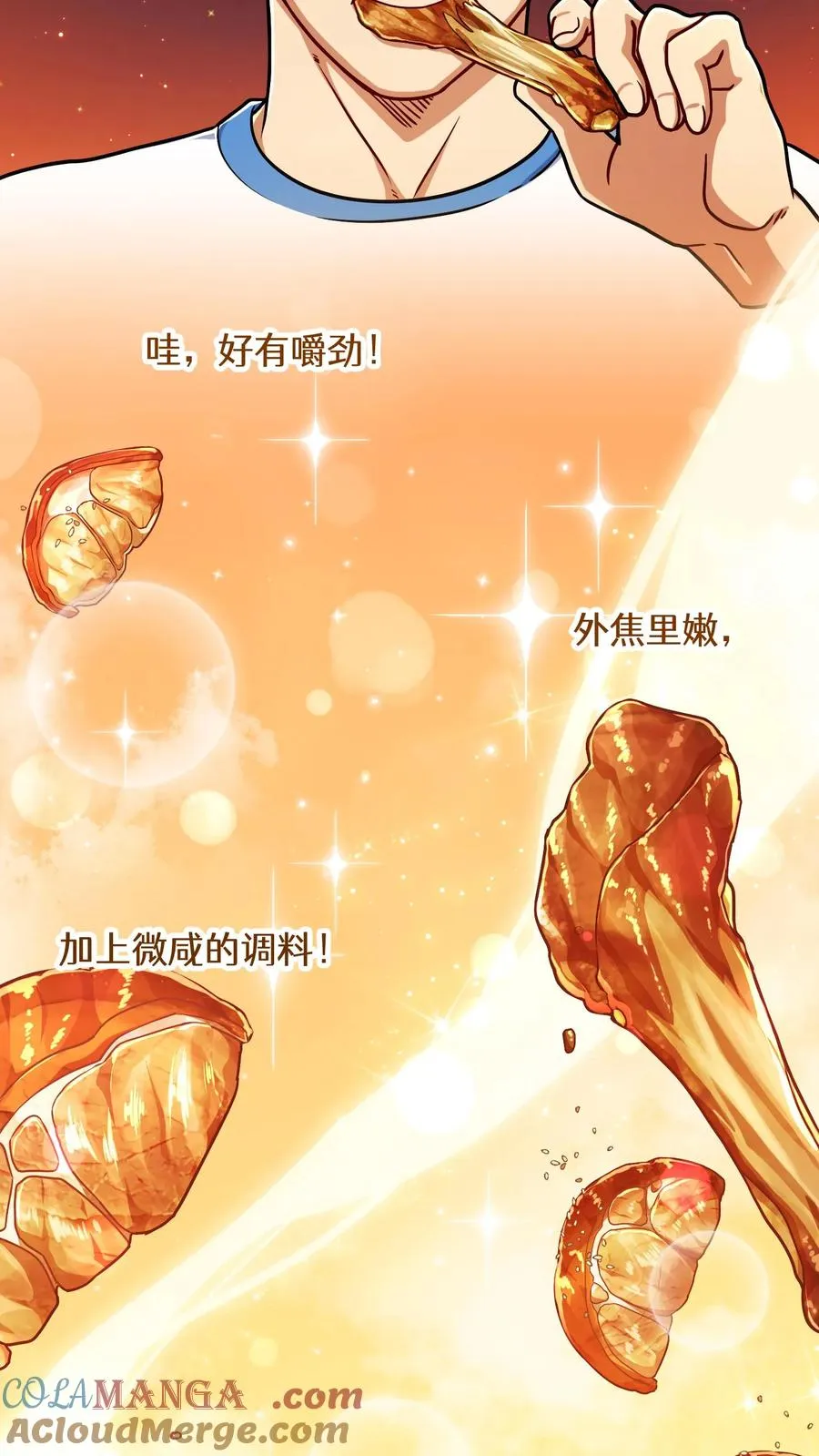 第89话 第46页