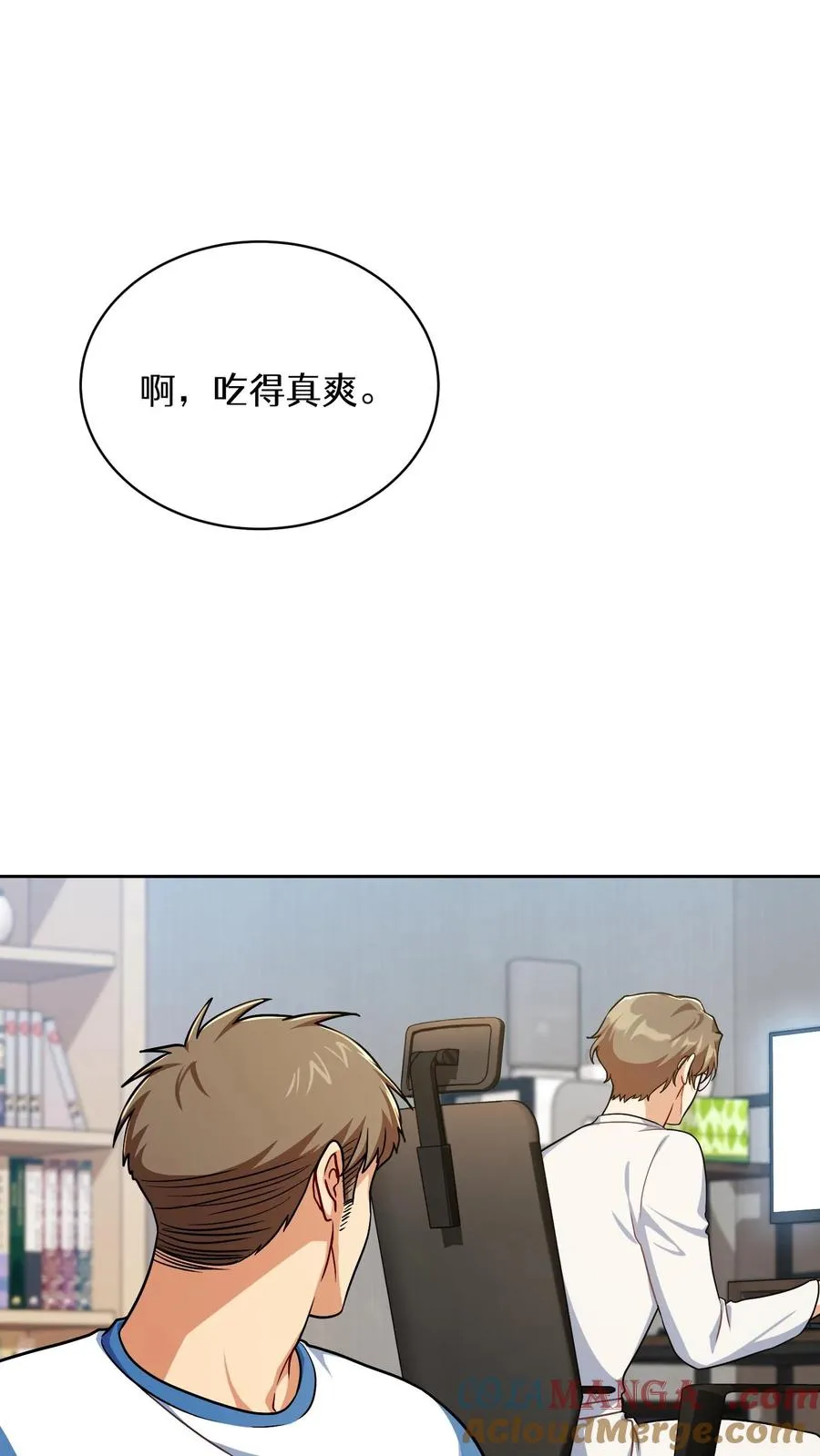 第89话 第52页