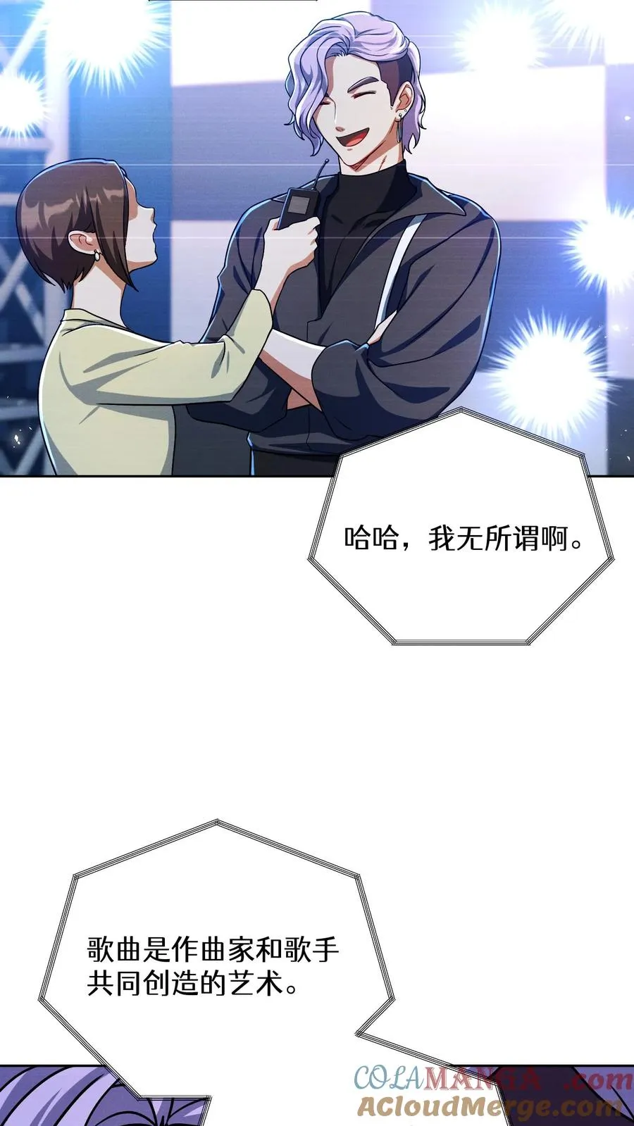 第89话 第55页