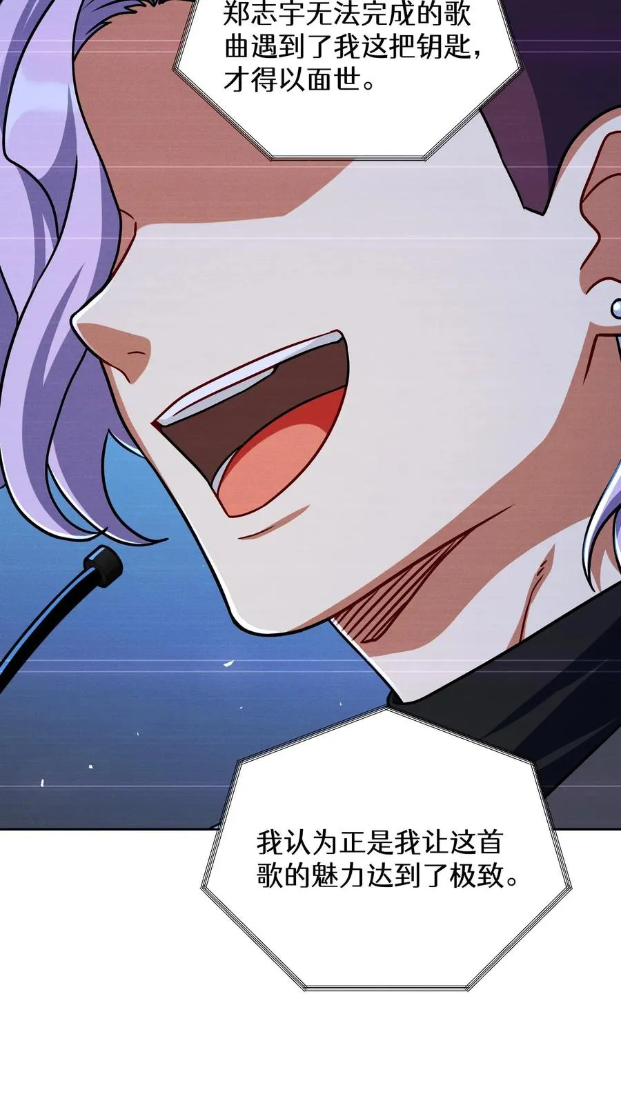 第89话 第56页