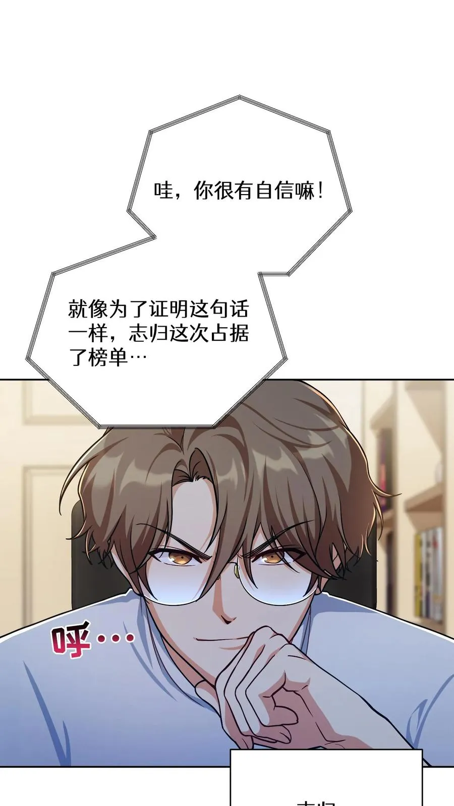 第89话 第57页