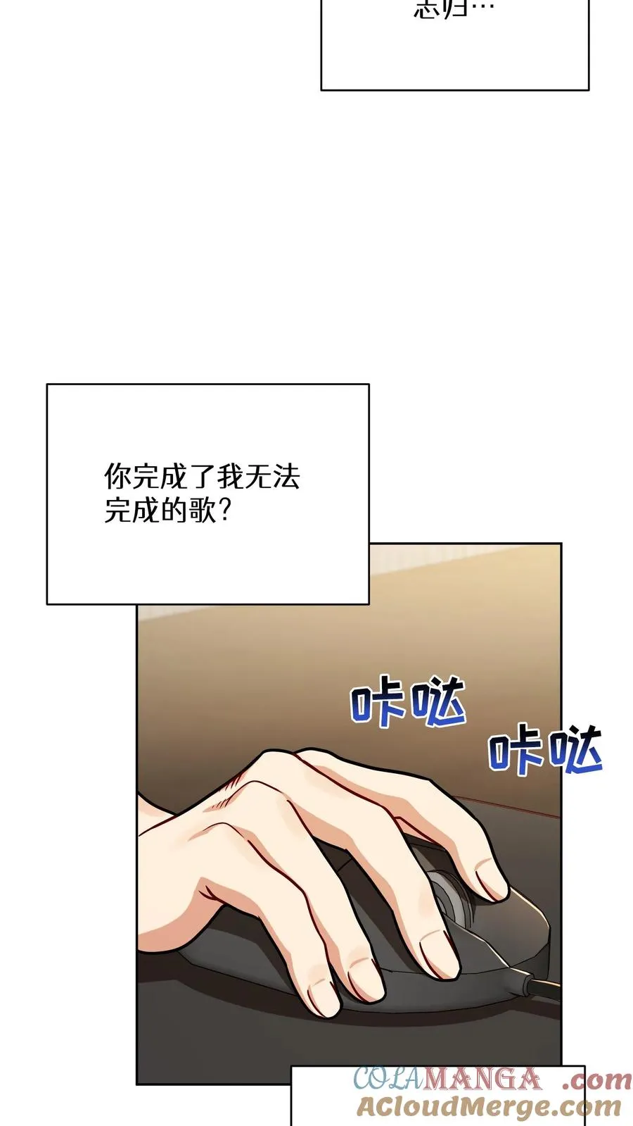 第89话 第58页