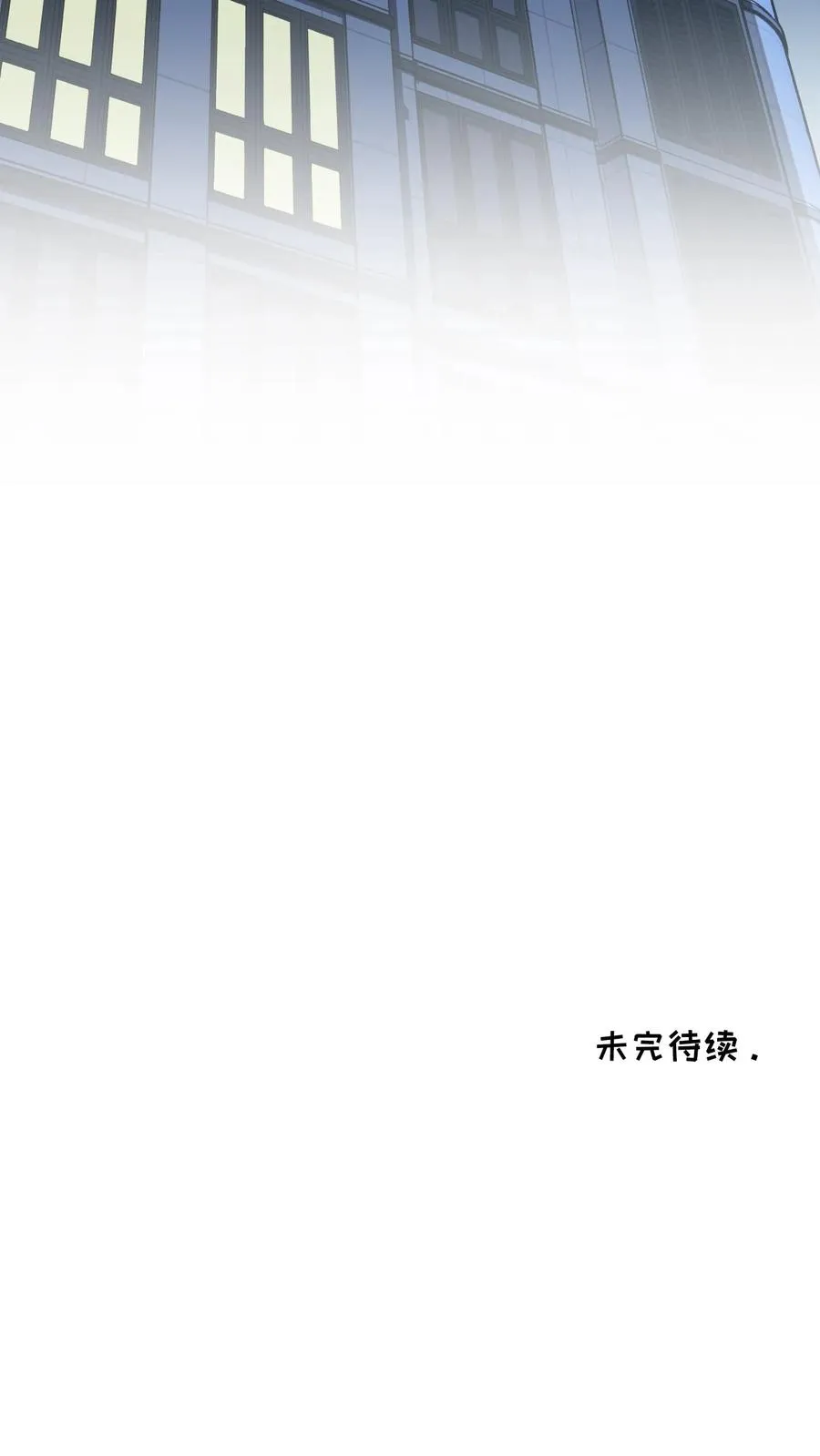 第89话 第66页