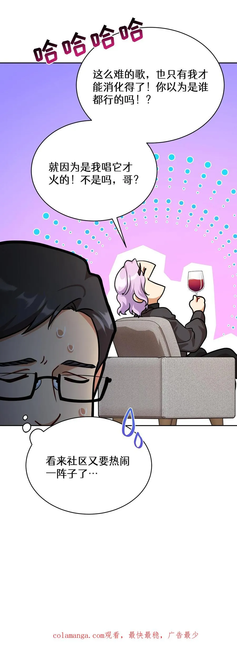 第89话 第68页