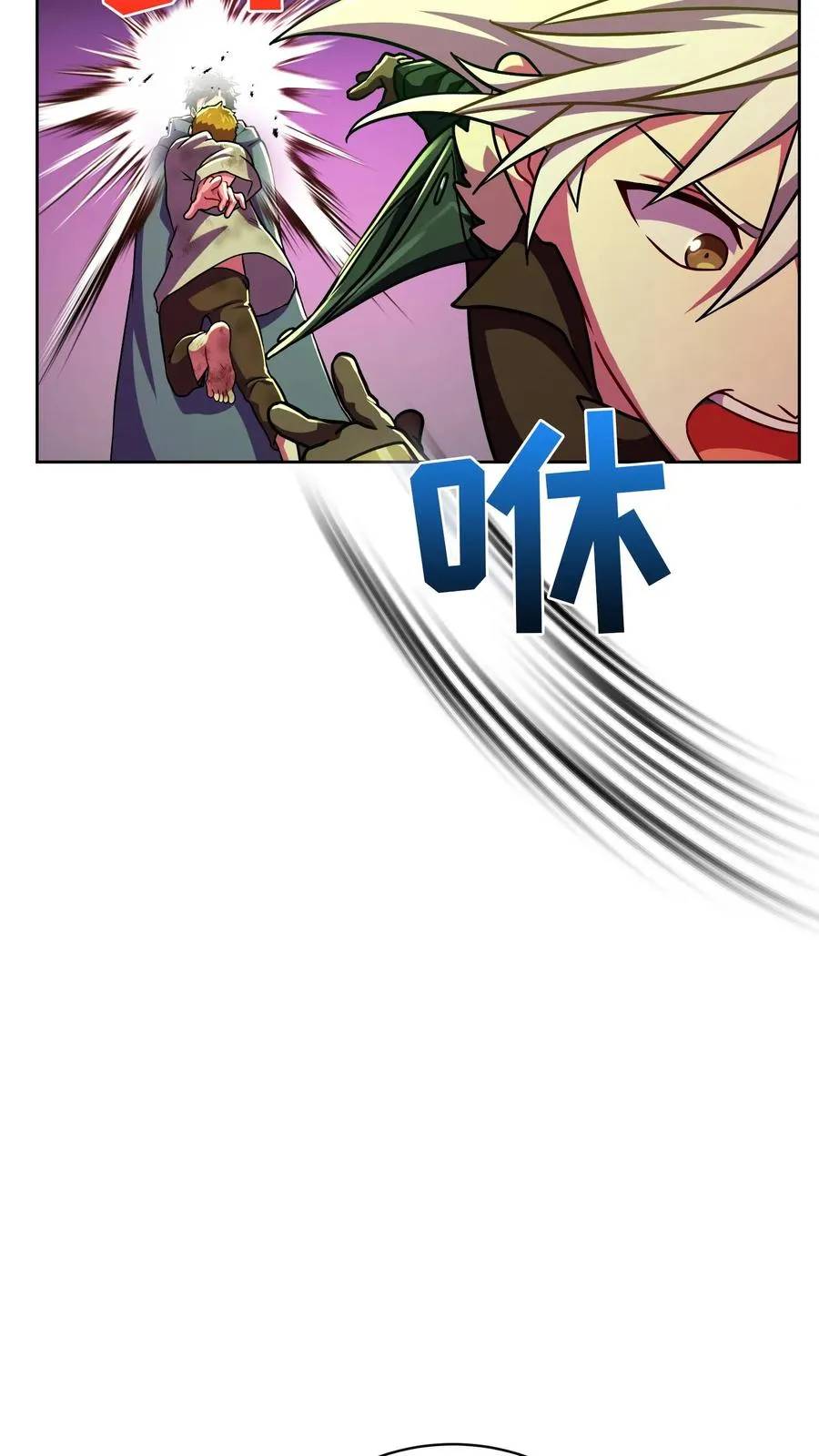 第90话 第39页