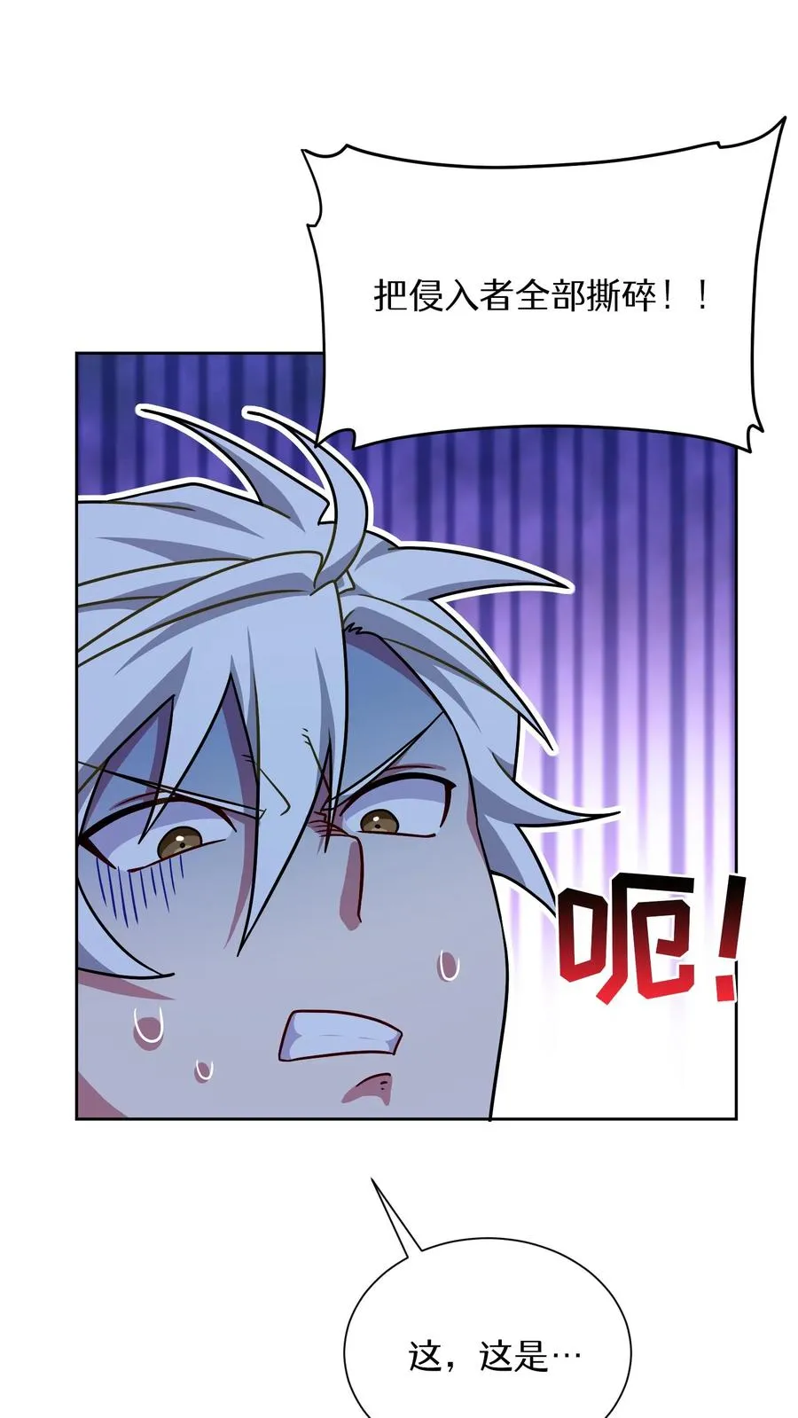 第90话 第42页